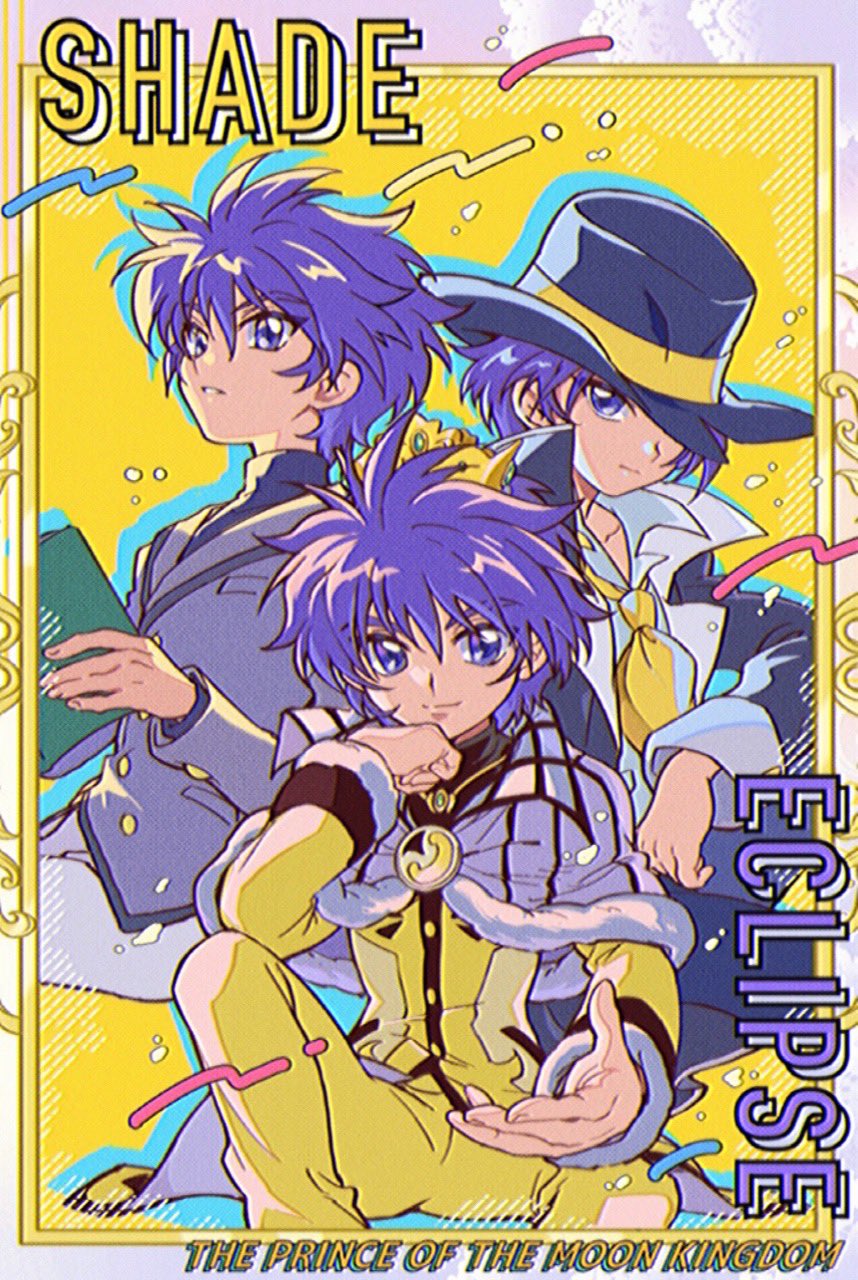 Itsuwari no Konin wa Yuukaku kara: Botsuraku Kazoku Reijou