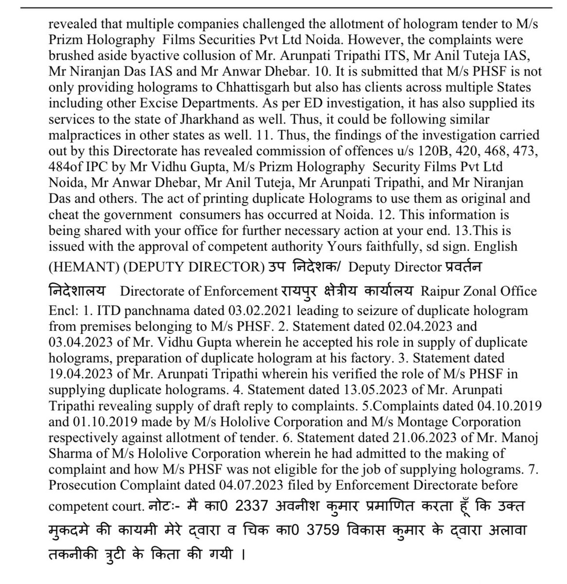 ED knew that its money laundering investigation in Chhattisgarh liquor case will be quashed as it was initiated based on Income Tax Act proceedings without any predicate offence. So, ED chose to create a predicate offence to continue with its probe. Hemant, Deputy Director in…