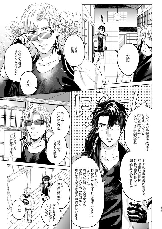 サンプル④ 