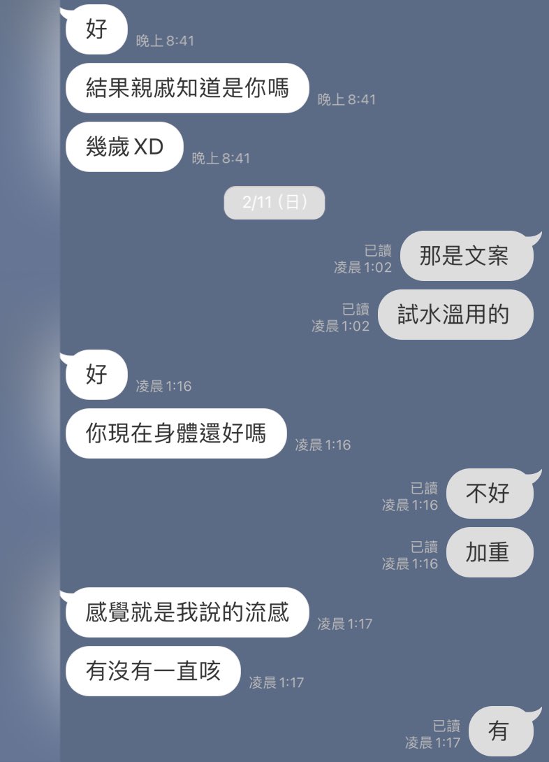《事實內容皆有截圖證據》

1.只見過一次面，後續見面都拒絕
（沒有喜歡沒有暈幹嘛再見面）

2.沒有暈也沒有喜歡更沒有想再見面
甚至只會尷尬而不失禮貌的微笑回應而已
（基於基本禮貌所以都還是會簡略回覆）

3.他自稱狗狗，我認真拒絕讓他自稱我的狗
（而且打從一開始就說明精神潔癖） https://t.co/wGz6lkEO75