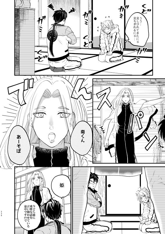 サンプル④ 