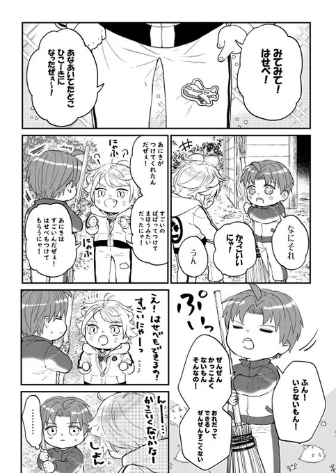 サンプル② 