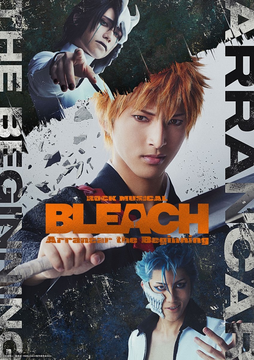 【#ブリミュ】
#木原瑠生 が主演､#百名ヒロキ #植原卓也 ら共演の「ROCK MUSICAL BLEACH」～Arrancar the Beginning～カラービジュアルが公開！

4/14より一般チケットが発売開始

sumabo.tv/news/detail/43…

#佐當友莉亜 #チャンヘ #佐藤永典 #山﨑晶吾 #根本正勝 #田野優花 #山本一慶 #宇野結也…