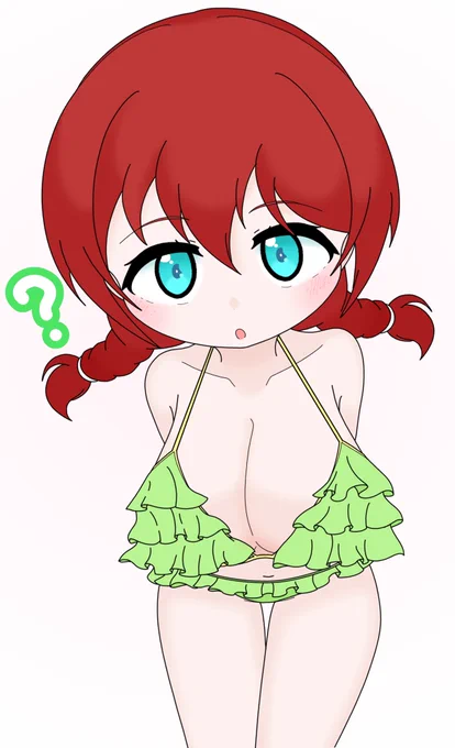 「どこ見てるの?」 