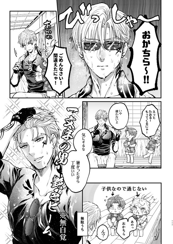 サンプル③ 