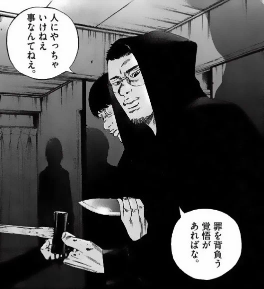 正直絵描きサイドとしては許し難いけど

俺自身の考え方の根っこがウシジマくんのこれと同じだから

思考的にはどちらにとってもグレー

ただ言い訳して逃げたり自己正当化させる戯言垂れるのはみっともねえしダセェからかっこ悪ぃって話 