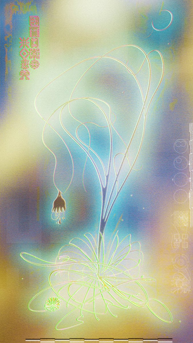 surrealapp's tweet image. Gm! Happy new week ✨

'as_de_flores.jpg' by @_sofffja