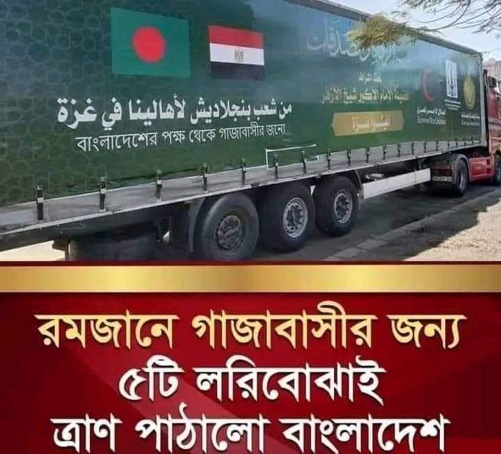 Sultan mahmud (@sultanmahmud800) on Twitter photo 