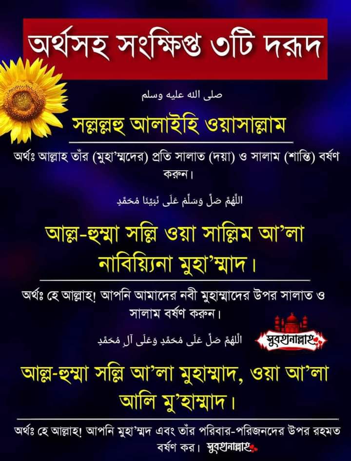 Sultan mahmud (@sultanmahmud800) on Twitter photo 