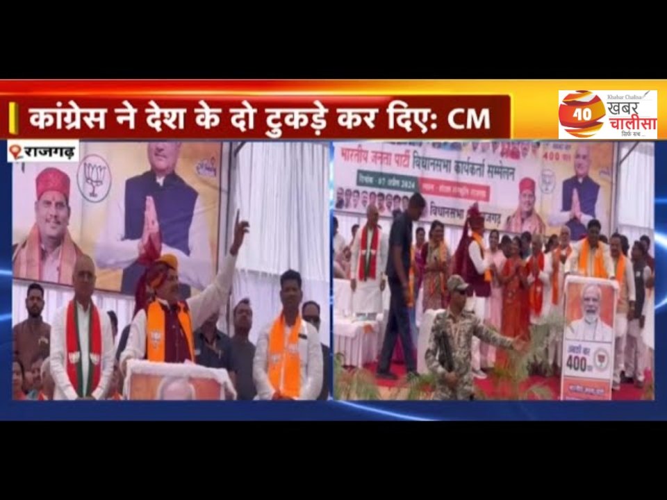 ‘राम मंदिर के नाम पर कांग्रेस ने लड़ाया’। CM Mohan Yadav का Congress पर बड़ा आरोप। देखिए.. 'राम मंदिर के नाम पर कांग्रेस ने लड़ाया'। CM Mohan Yadav का Congress पर बड़ा आरोप। देखिए.. #