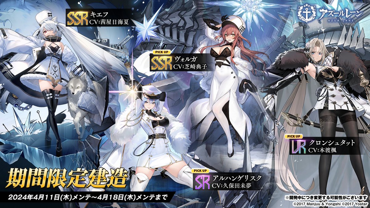 ☆レア即決☆ アズールレーン 哀しい クロンシュタット サイン ☆レア即決☆ アズールレーン 哀しい クロンシュタット サイン