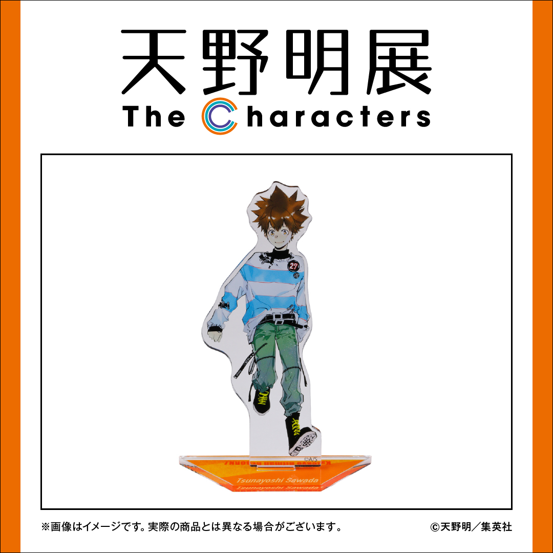 天野明展 The Characters【公式】 على X: 天野明展 The Characters【公式】 على X: