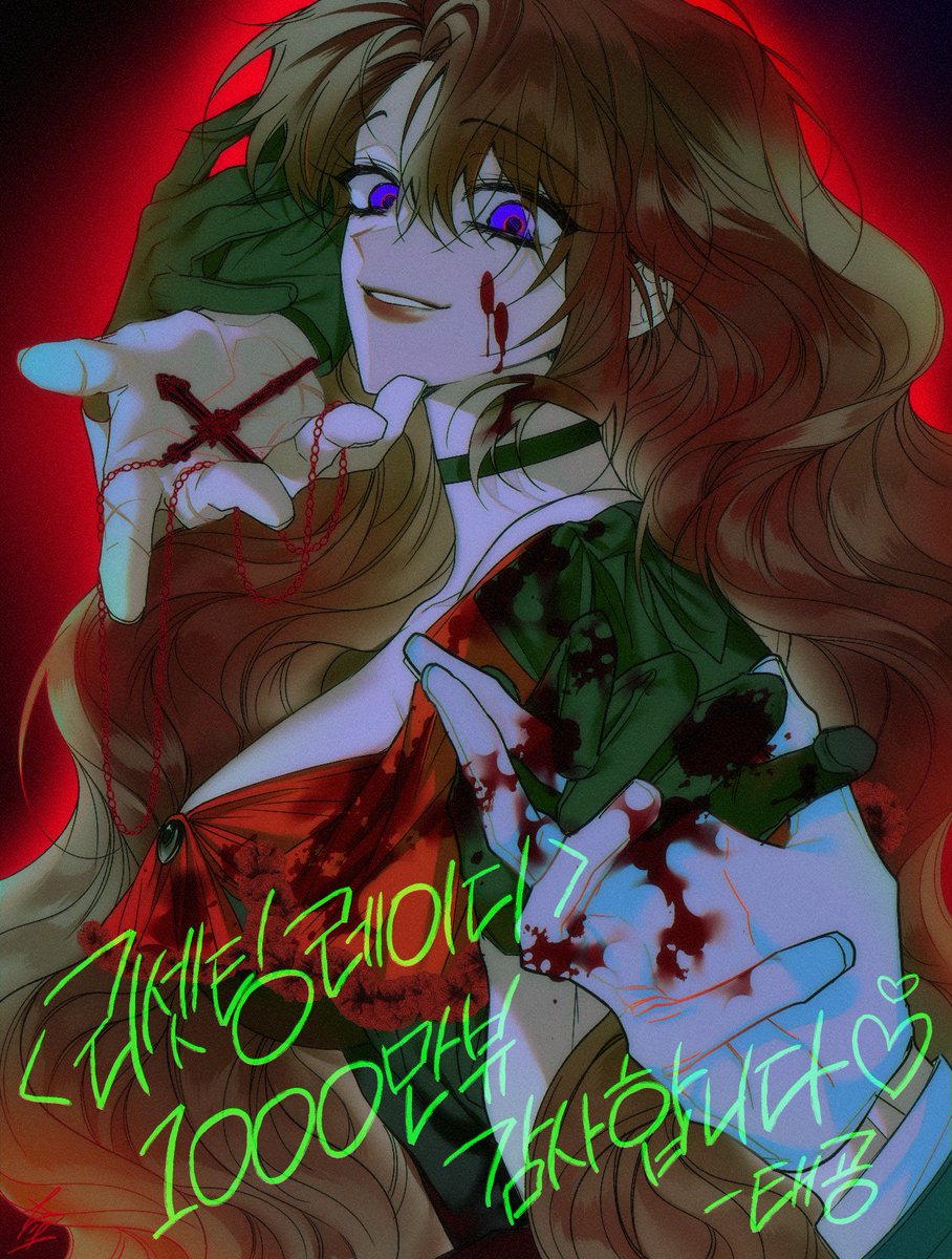 #리셋팅레이디 

카카오페이지에서 1000만 뷰 달성했습니다! 감격스럽네요🥹🥹🥹 항상 즐겁게 봐 주시고 댓글창이나 트위터에 감상도 남겨주셔서 매 화 더 열심히 그릴 수 있는 것 같아요☺️ 
감사합니다!