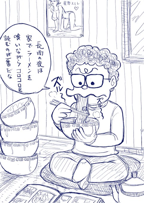 小池さんのつぶやき🍜🍜🍜 