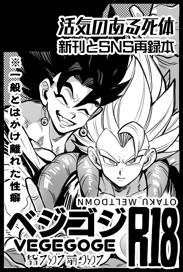 🍶NMOꓷꓕꓶƎW ꓵꓘⱯꓕO🔞 on X