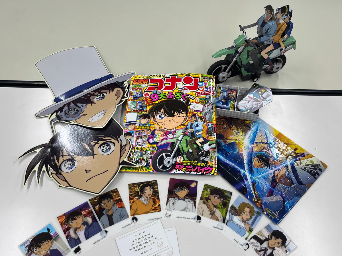 名探偵コナン てれびくんセット てれびくん【公式】 on X: 