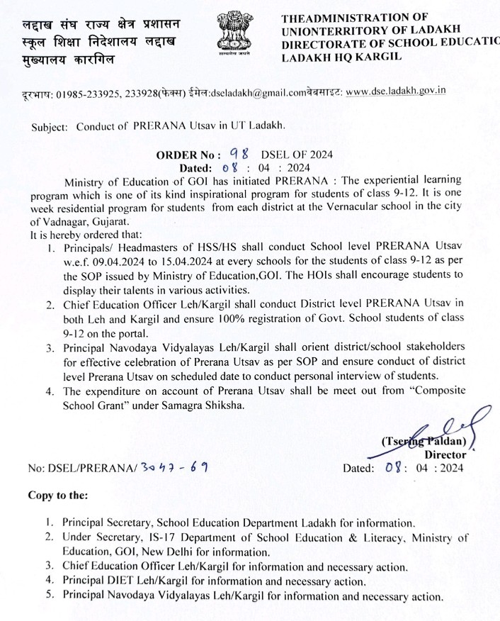 Attention Head of Institutions (HOIs): Ensure timely conduct of School level Prerana Utsav as per the issued timeline and SOP @EduMinOfIndia. Let's celebrate student achievements together! #PreranaUtsav #Education #Ladakh