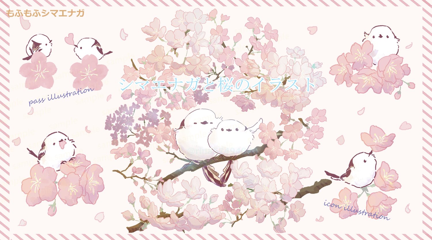 シマエナガと桜 もふもふシマエナガ@rina on X: 