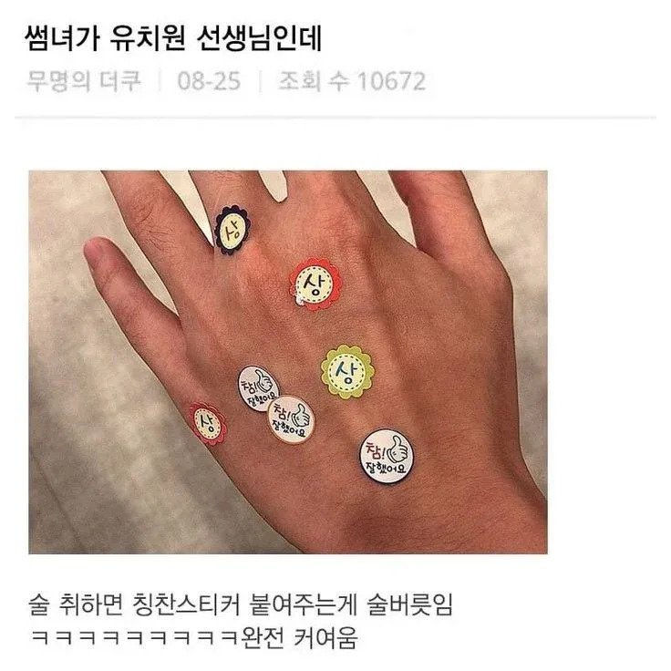 i46384's tweet photo. 엽녜 가틈
글쓴이 최당엽
썸 신녜찬 https://t.co/Jn52HxpGM5