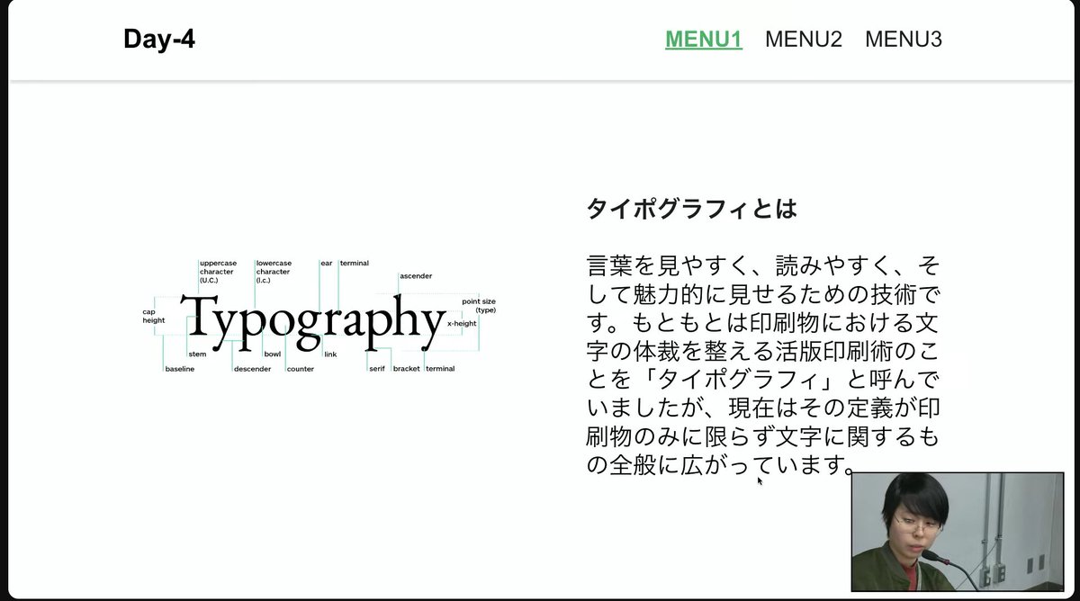 suzu124shin's tweet image. #webでざいん3rd #SUNABACO