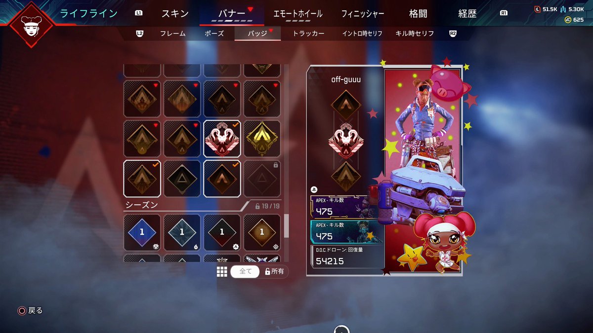 offchan10's tweet image. 誰かのプレデターバッジ私持ってます🥰

どんなバグなの😮‍💨💭
せっかくなんで付けてます、ごめんなさい