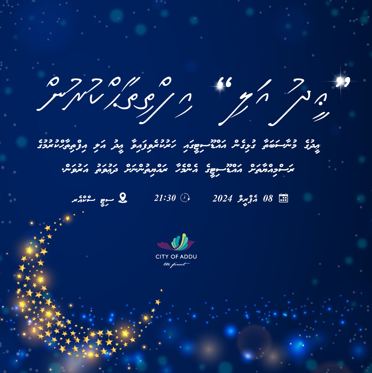 Addu City Council (@AdduCityCouncil) on Twitter photo 2024-04-08 11:20:20