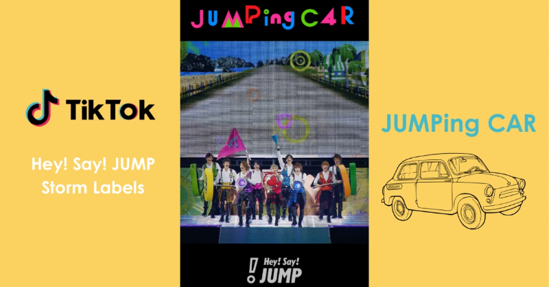 JUMP_Storm's tweet photo.  ̄ ̄ ̄ ̄ ̄ ̄ ̄ ̄ ̄ ̄ ̄ ̄
#HeySɑyJUMP
Storm Labels TikTok❤️🔥
____________
4月8日は、タイヤの日!
「#JUMPingCAR」🚗🏁
みんなでドライブ、レッツゴー!
▼TikTok
https://t.co/6GeVxop6tv
▽ YouTube #JUMPチャンネル
https://t.co/J0QoysyqTx
Official Live Video 公開中!