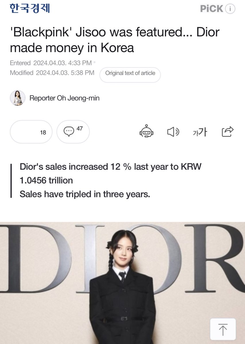 Dior joined Louis Vuitton and Chanel as “1 trillion club”. Previously, it reported that Dior sales in Korea soaring high after the appointment of Jisoo as their Global Ambassador m.fashionbiz.co.kr:6001/index.asp?idx=…