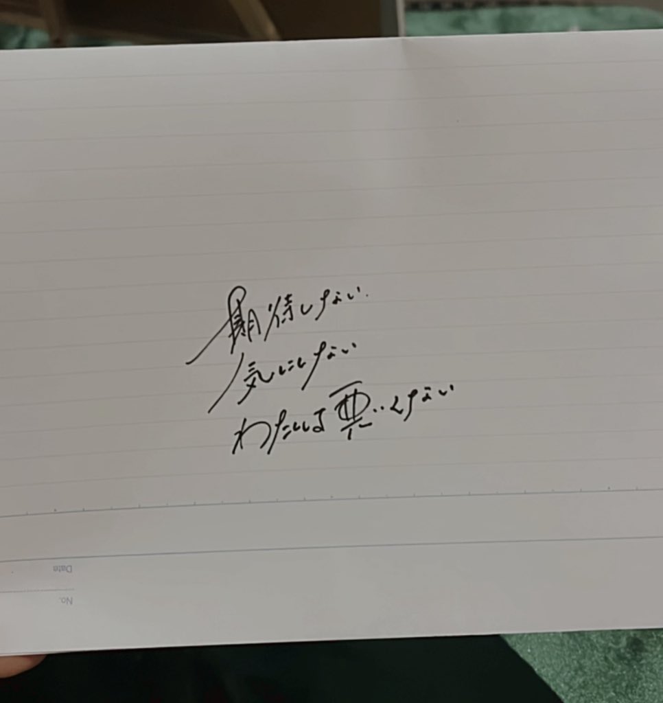 いい言葉をもらいました🐧🫧