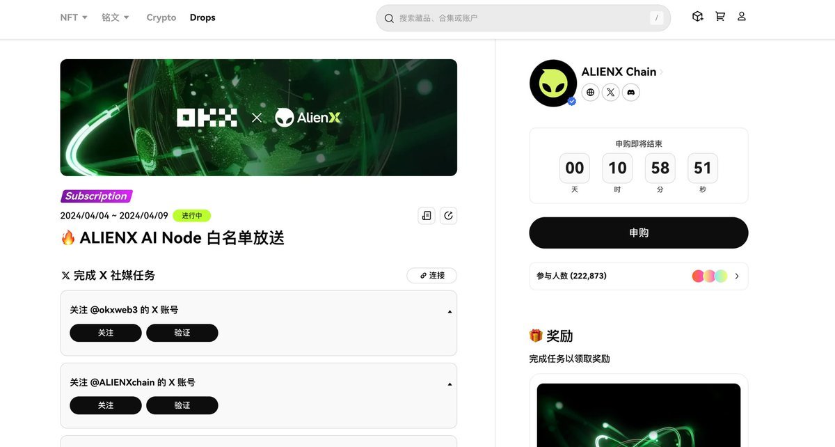 Phyrex (@phyrex_ni) on Twitter photo 在2023年我唯一投的项目就是 <a href="/ALIENXchain/">ALIENX 👽⛓️</a> ,也是我少数多次公开承认自己投资的项目,而且还是投了两轮,第一轮是在2021年投的,虽然时间挺长了,但小伙伴们一直没有放弃建设,隔三差五的我们也会聊聊对未来的看法,不过终于熬的差不多了,希望厚积薄发的Alien可以一发冲天。
<a href="/ALIENXchain/">ALIENX 👽⛓️</a> 在2023年我唯一投的项目就是 <a href="/ALIENXchain/">ALIENX 👽⛓️</a> ,也是我少数多次公开承认自己投资的项目,而且还是投了两轮,第一轮是在2021年投的,虽然时间挺长了,但小伙伴们一直没有放弃建设,隔三差五的我们也会聊聊对未来的看法,不过终于熬的差不多了,希望厚积薄发的Alien可以一发冲天。
<a href="/ALIENXchain/">ALIENX 👽⛓️</a>