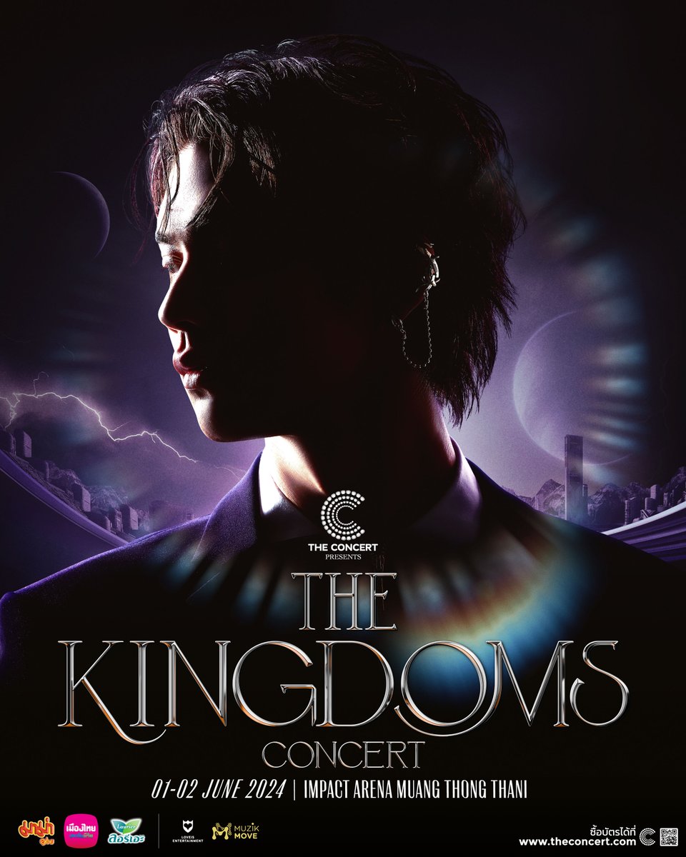 WAIT FOR OUR KINGDOMS.

เตรียมตัวให้พร้อม แล้วมาพบกับปรากฎการณ์สุดยิ่งใหญ่แห่งปี   1-2 มิถุนายน l IMPACT ARENA เมืองทองธานี

#TheKingdomsConcert