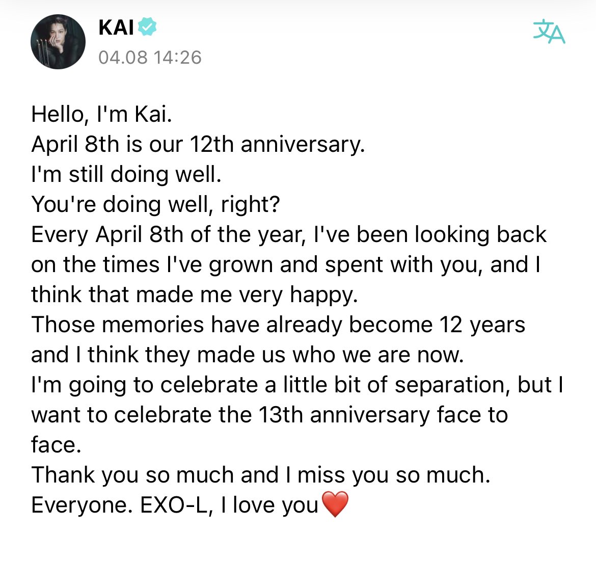 KAI 📝 weverse post 🥺⭐️