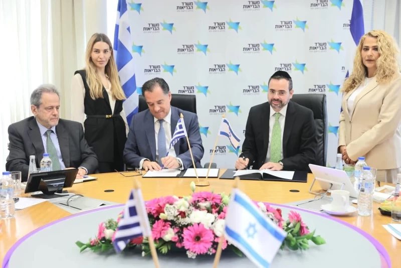 Υπογραφή μνημονίου συνεργασίας μεταξύ του Υπουργείου Υγείας της Ελλάδος και του Υπουργείου Υγείας του Ισραήλ moh.gov.gr/articles/minis…
