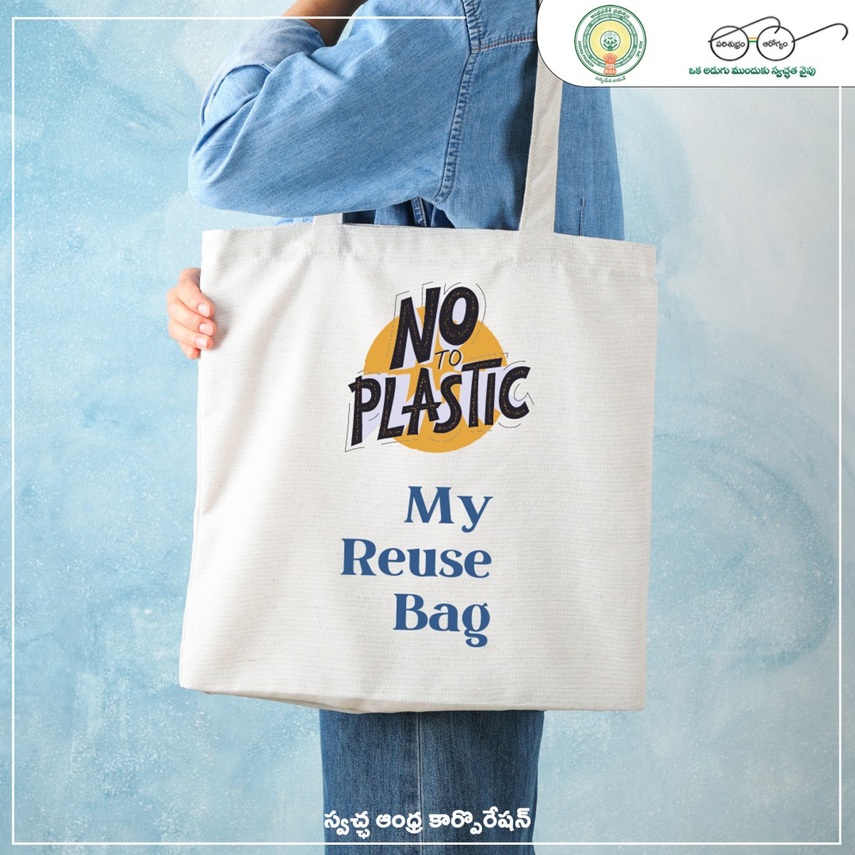 Use cloth bags instead of single-use plastic bags