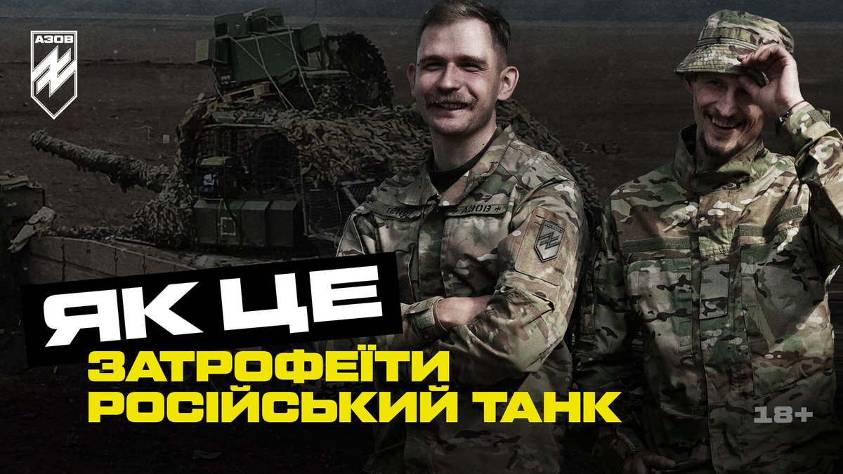 How does one seize a new Russian tank? During an unsuccessful assault, the Russians lost a fully functional T-72B3M. The tank's crew abandoned the vehicle on the battlefield due to the challenges in controlling it. The infantry and FPV drone operators of the 12th Azov Brigade,