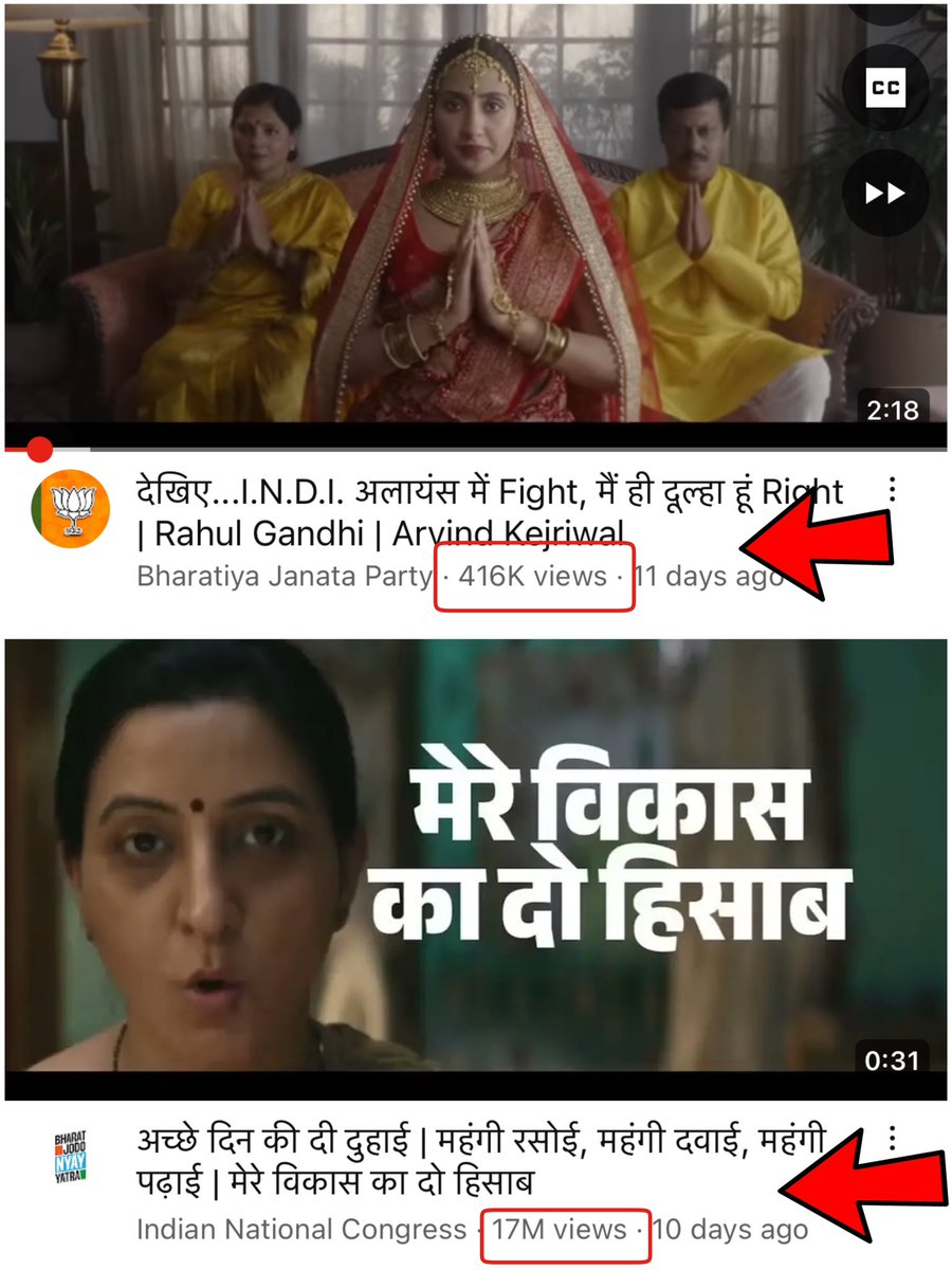आ रही है कांग्रेस 🚩

क्यों पड़े हो चक्कर में, कोई नही है टक्कर में 🔥

BJP Ad: 416K Views.
CONGRESS Ad: 17M Views