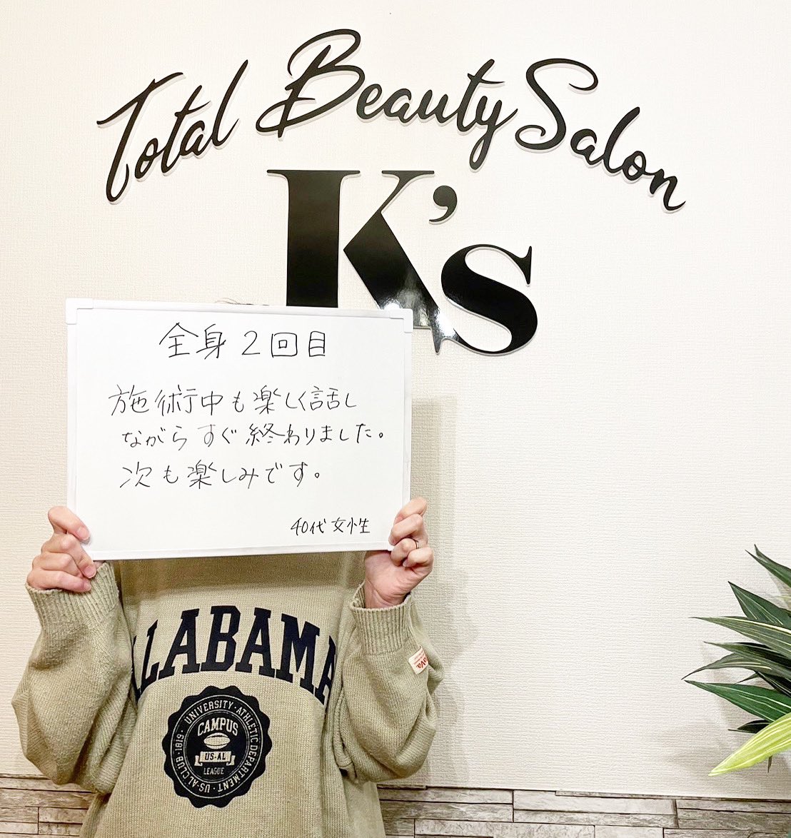 beauty_salon_Ks tweet picture