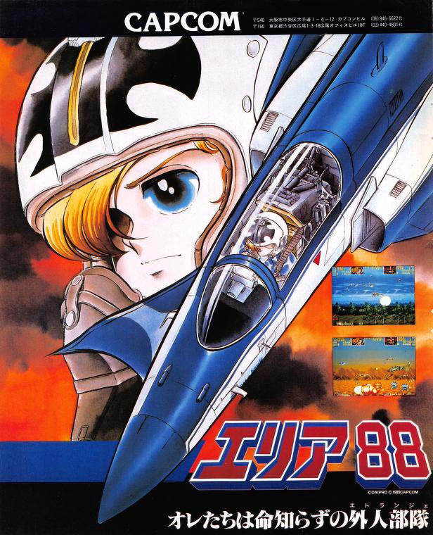 Area 88 Japanese print ad for Super Famicom. We knew it as U.N. Squadron… 

#Capcom #Shmup #STG #Nintendo #SuperNintendo #SuperFamicom #Anime #Manga #RetroGaming