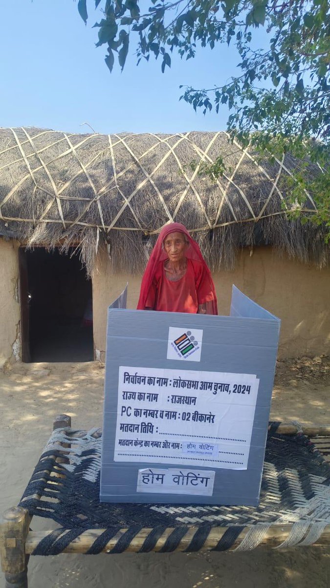 स्वस्थ जनतंत्र की है पहचान
सबको शिक्षा और मतदान ।

104 वर्ष की दाखू देवी ने किया मतदान पार्टी सं 20 बीकानेर PC.
Home Voting  is witnessing stupendous success as our centenerians feel empowered &amp; come forward to vote . #ECI #DeshKaGarv #ChunavKaParv #IVote4Sure <a href="/DIPRRajasthan/">सूचना एवं जनसम्पर्क विभाग, राजस्थान सरकार</a>
