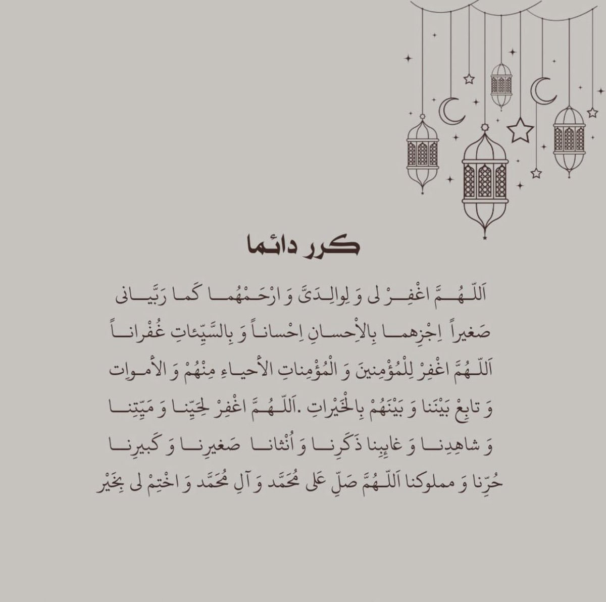 تُوتي ❣️ (@tllrtv) on Twitter photo 