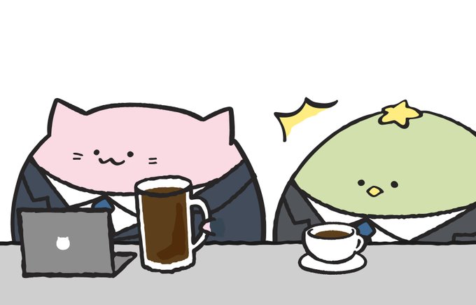 お疲れ様ですコーヒーで一緒にひと休みしよ#ねこもどき 