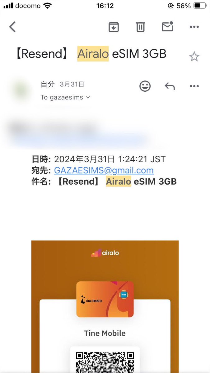 実はeSIMを3/16に見よう見まねで購入したのだけど、まだアクティベートされていないんです。
購入してから1週間ほど経ってメールを見返したらアドレスを間違えていたことに気づいて。
慌てて正しいアドレス↓に送り直して
gazaesims@gmail.com
そこから何度か再送しているのですが…

#ConnectingGaza