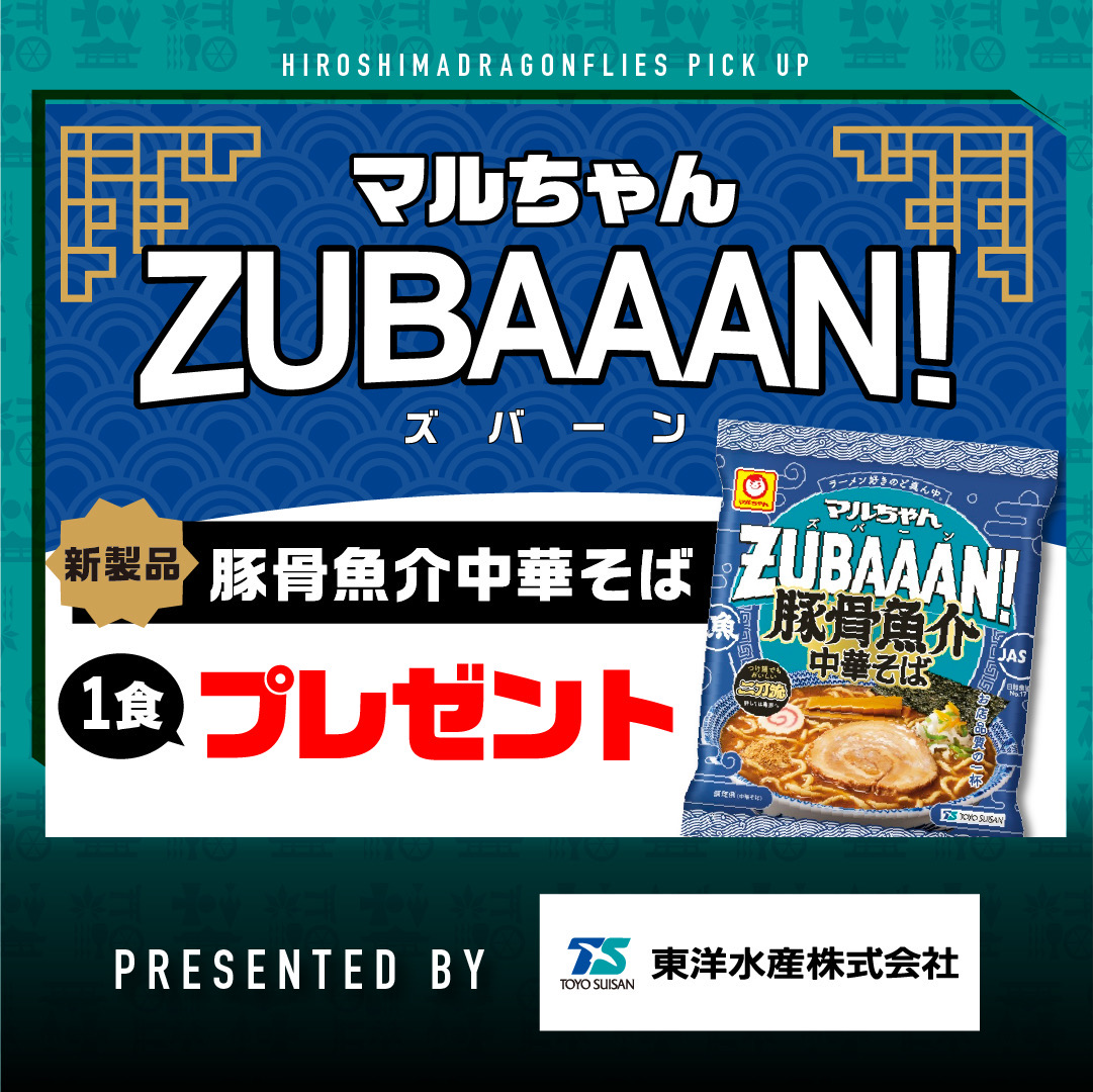 Masi 東広島市手渡し限定 三宅水産 うまいでがんす | 広島空港 | 空港からお土産を探す