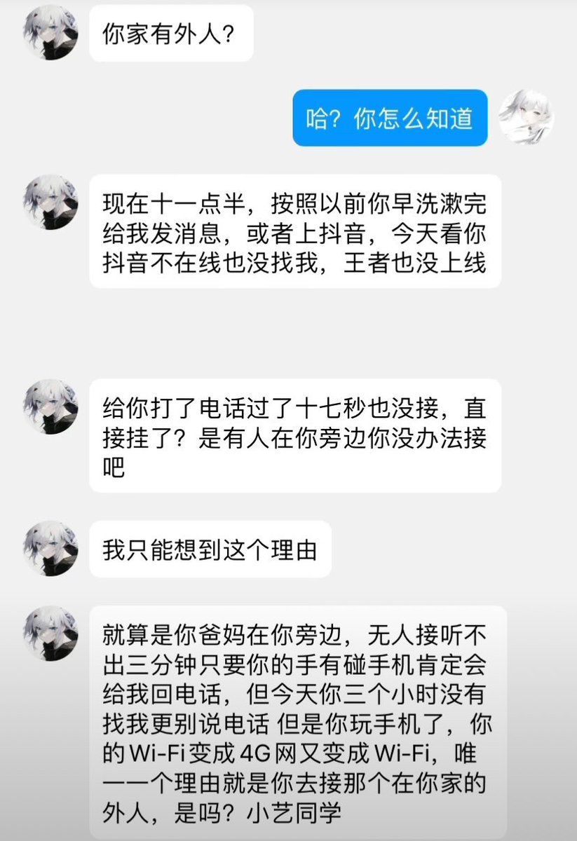 Clammy0621's tweet photo. @jiubuchifeirou 是这种吗哈哈 https://t.co/aXkldngjQk