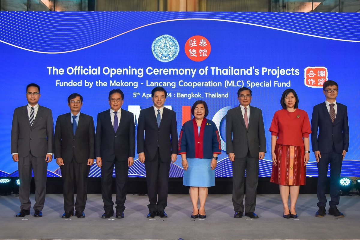 International Economic Affairs Dept. @MFAThai & Embassy of China in BKK co-organized Official Opening Ceremony of Thailand’s Project Funded by Mekong-Lancang Cooperation (MLC) Special Fund, aiming to raise awareness about concrete cooperation under MLC, esp. on occasion of…