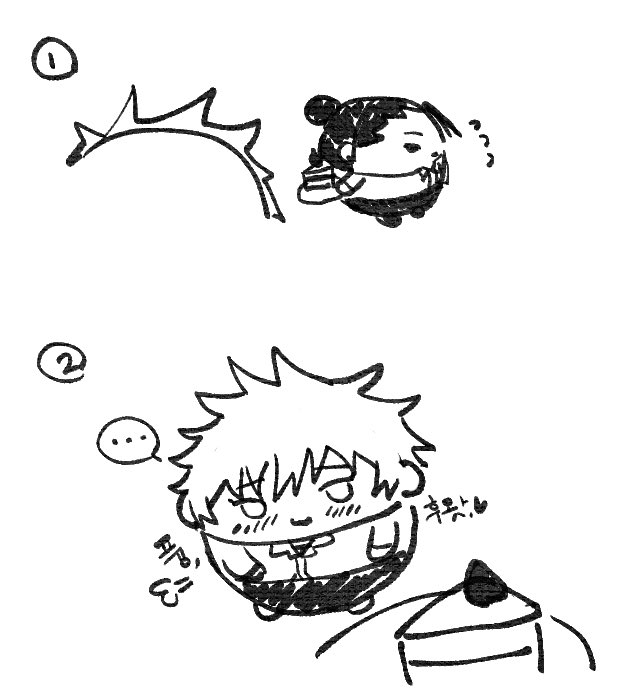 성가신 후와 여자애 너무 감명깊어요
ㅠㅠ