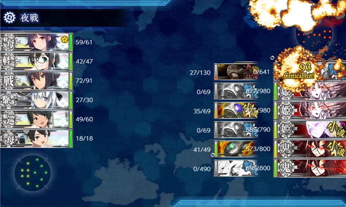 E-4まで完了しました!#艦これ #艦これ2024早春イベント 