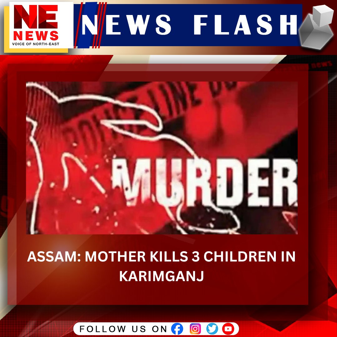 A tragic incident has jolted the Dolugang village of Ramakrishnanagar in #Karimganj. A mother, identified as as Shahanara Afrose, the wife of Shafique Uddin, allegedly killed three of her children and gravely injured the youngest.

#MurderCase #assam #AssamNews #nenewslive