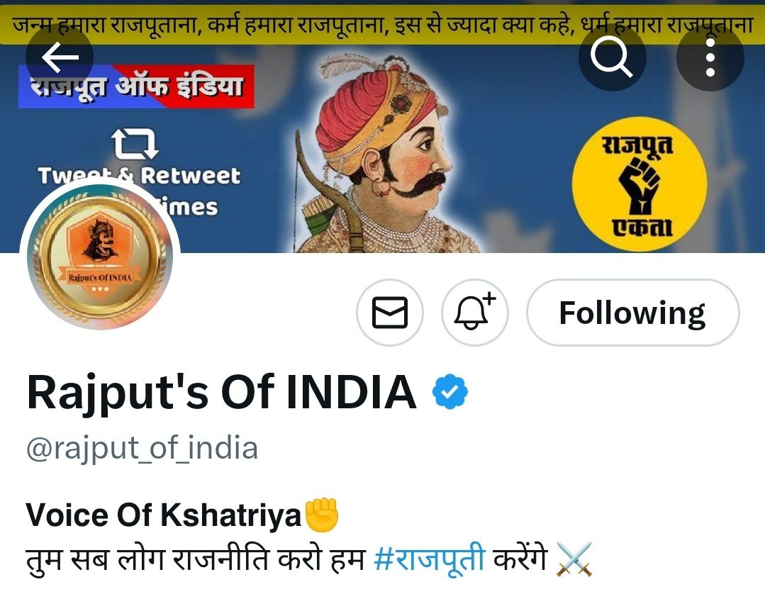 iamravindra7's tweet photo. सारे मतभेद को भुलाकर @rajput_of_india को इस समय समर्थन करिए,ये पेज समाज की मजबूत आवाज है। हम हमारे भाई को कमज़ोर नहीं होने देंगे। हम सब राजपूत ऑफ इंडिया के साथ है।
#StandWithRajputOfIndia https://t.co/8G3UrjWSaM