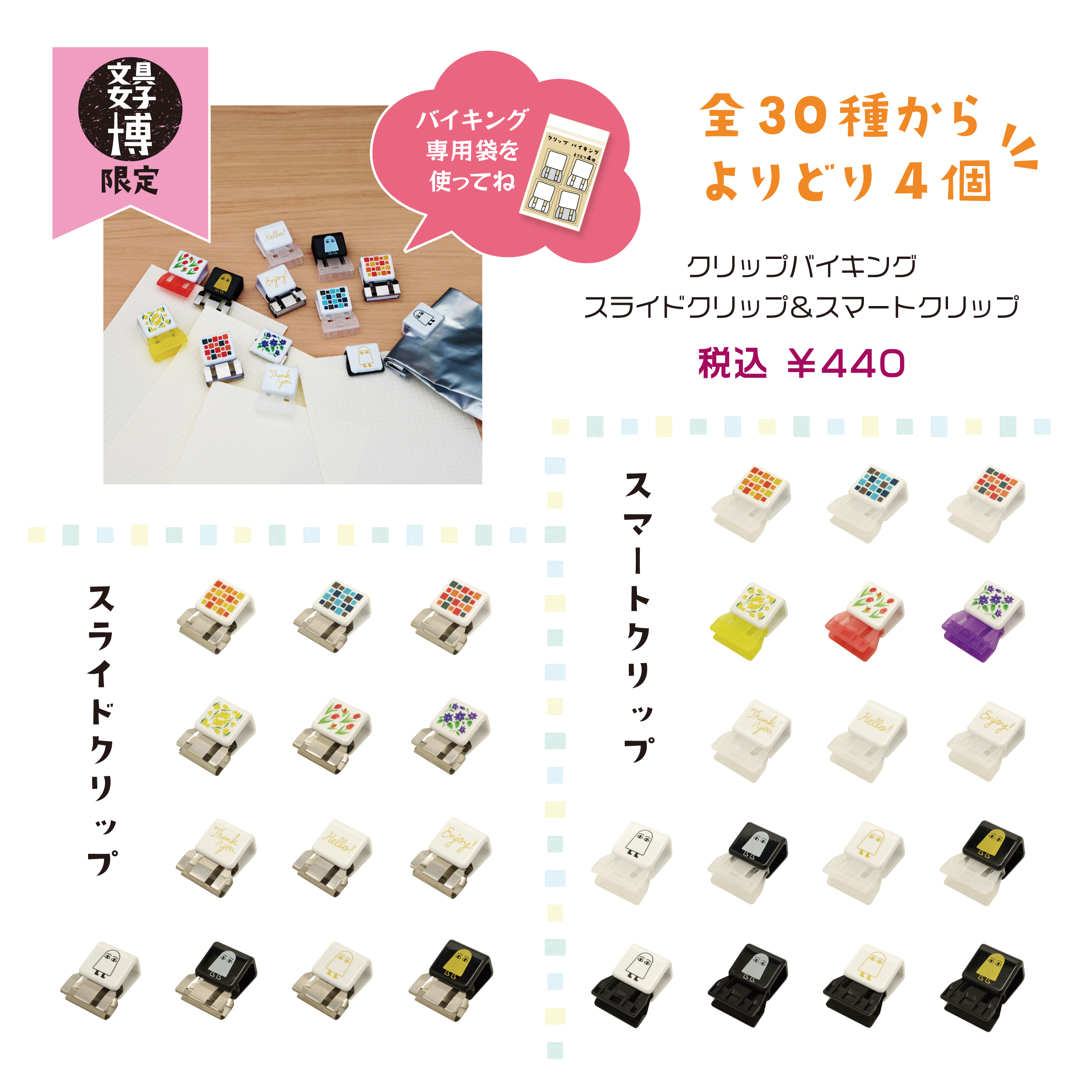 文房具 まとめ売り 引退品 文房具勢の引退まとめ売り ばら売り可 - メルカリ